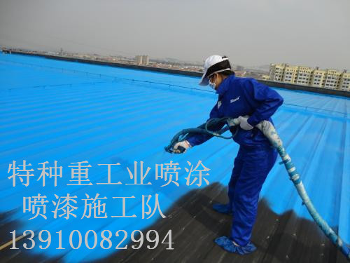 惠济除锈喷漆 & 设备厂房翻新